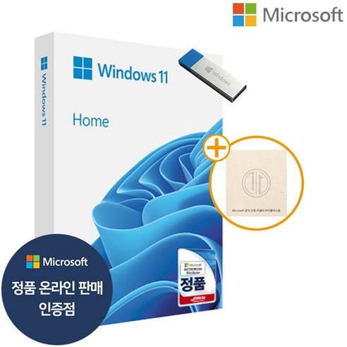 (MS온라인스토어) 마이크로소프트 윈도우 11 Home 처음사용자용 한글 패키지