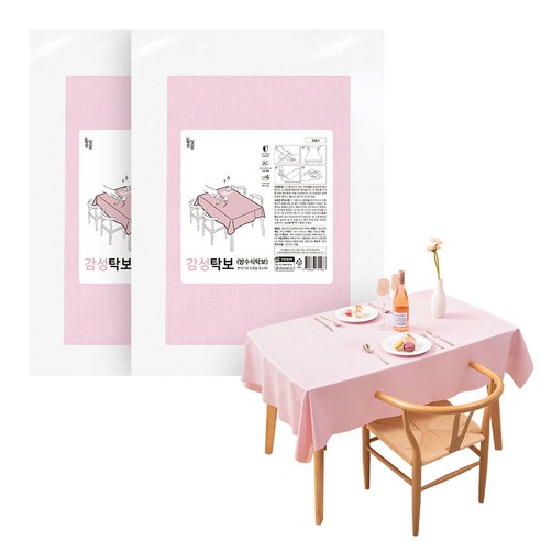 일상공감 감성탁보, 연핑크 2세트
