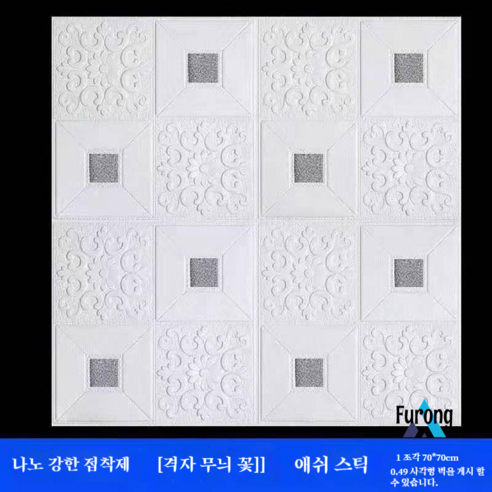 벽지 자체 접착 3d 벽 스티커 침실 장식 배경 벽 벽지 천장, 유럽 꽃 페이스트 밝은 실버 강한 접착제 플래그십