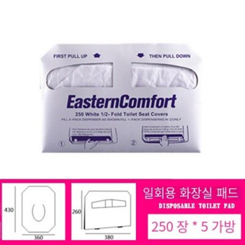 304 스테인레스 스틸 호텔 화장실 티슈 박스, 1/2 쿠션 종이 "5 팩 * 250 시트" 경험 팩