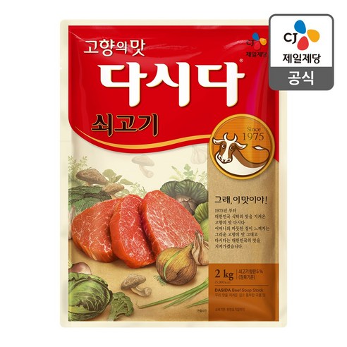 CJ제일제당 쇠고기 다시다, 1kg, 1개