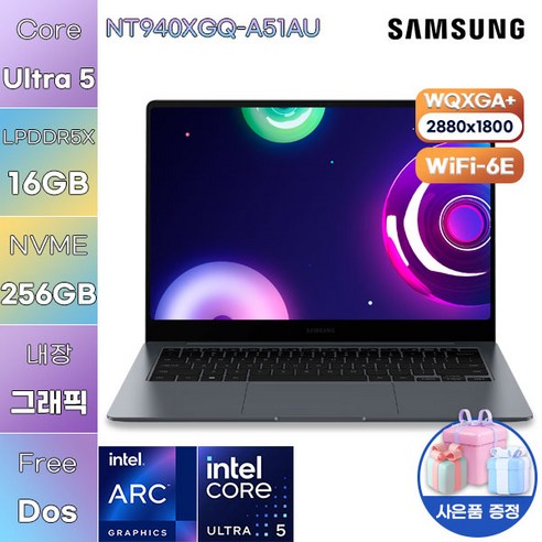 삼성 갤럭시북4 프로 NT940XGQ-A51AU WIN11 포토샵 영상편집 사무용 코딩용 대학생 고사양 노트북, NT940XGQ-A51A, Free DOS, 16GB, 512GB, 문스톤 그레이