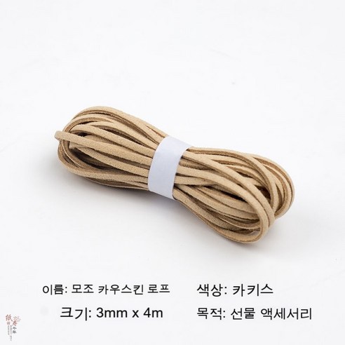 YAPOGI 선물 포장지 선물 포장 예쁜 포장 포장박스 종이포장, 하나, 모조 가죽 로프 카키 4M