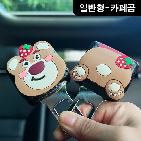 안전벨트 연장클립 카시트연장 벨트클립1+1, 일반형-카페곰, 2세트