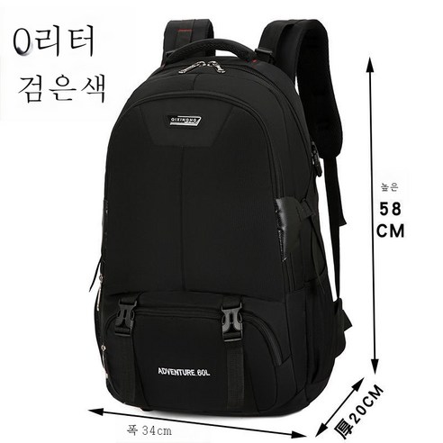 DFMEI 70리터 대용량 백팩 남여 아웃도어 트래블 백팩 50리터 가방 스포츠 등산가방 투어, DFMEI 블랙 [60리터 1060#]