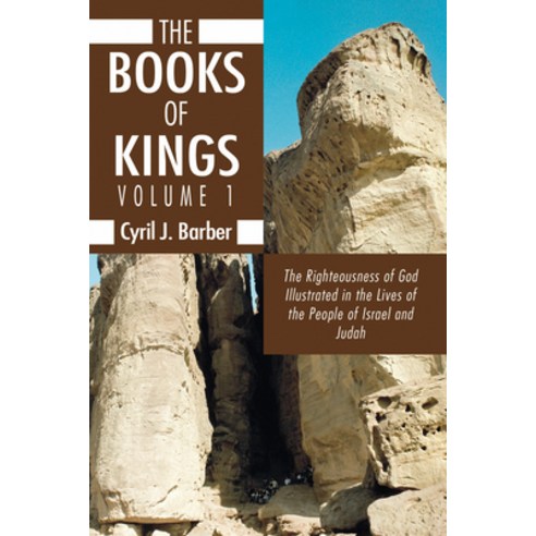 (영문도서) The Books of Kings Volume 1: The Righteousness of God Illustrated in the Lives of the People... Paperback, Wipf & Stock Publishers, English, 9781592448722