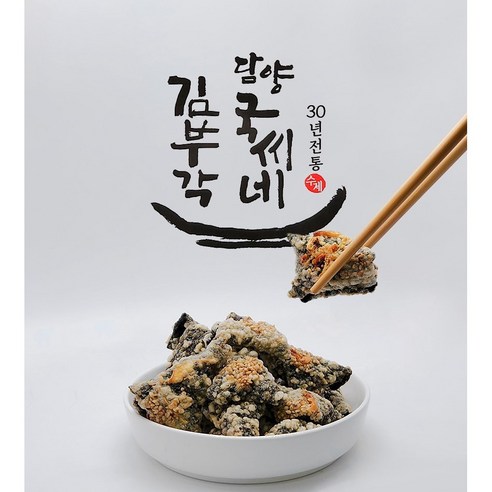 정말 바삭한 수제 김부각 30년 전통 찹쌀김부각 4종 밥도둑, 4개, 50g