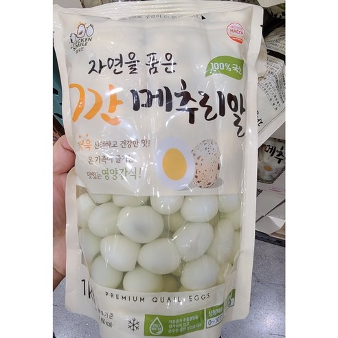 코스트코 국내산 깐 메추리알 장조림 아이스포장, 1개, 1kg