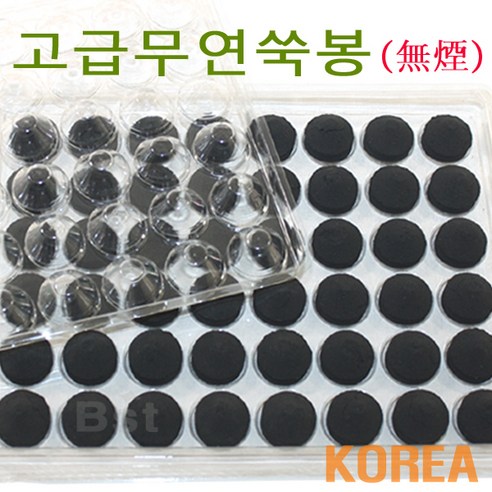 따뜻한 위로, 건강한 숨결: 무연쑥뜸으로 몸과 마음을 편안하게