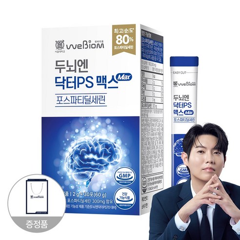 [본사] 서울대 위바이옴 두뇌엔 닥터PS 맥스 포스파티딜세린 + 쇼핑백 증정