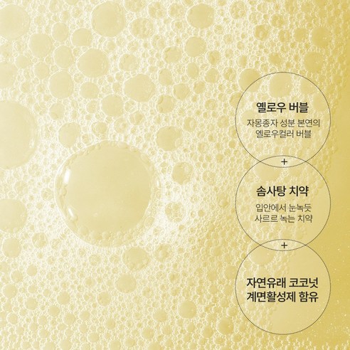 상쾌한 숨결, 건강한 미소: 덴클 그래뉼 가루치약 마일드민트의 혁신적인 구강 케어