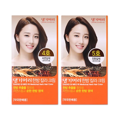 댕기머리 한방칼라크림 염색약 새치머리용, 4호(자연갈색)1개+5호(진한갈색)1개, 1세트