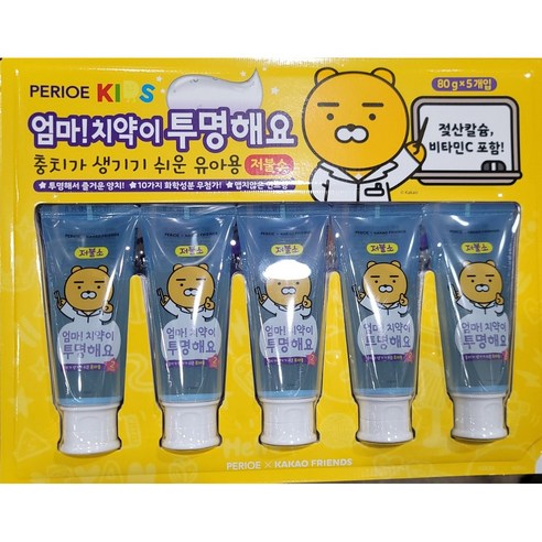 페리오키즈 카카오 투명치약 80g x 5 저불소, 5개