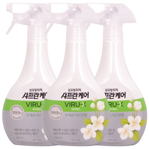[ 섬유속 세균 및 바이럭스 제거 ] 샤프란케어 바이럭스 섬유탈취제 자스민향 용기 500ml, 3개
