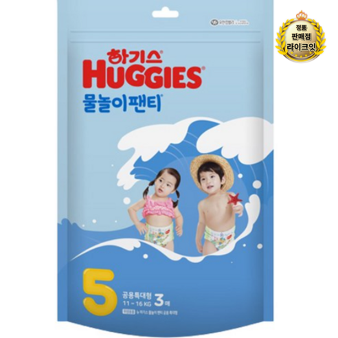 라이크잇 하기스 물놀이 팬티 기저귀 남여공용, 5단계, 18매 5단계 × 18매 섬네일