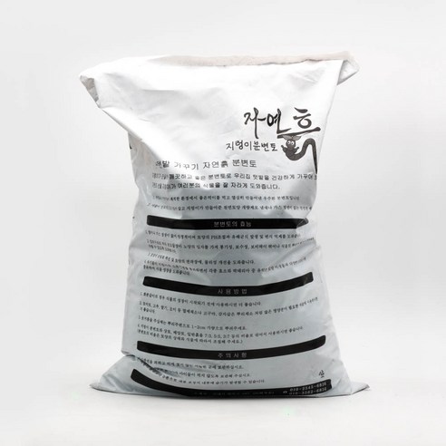 건강한 식물 성장을 위한 최고의 선택