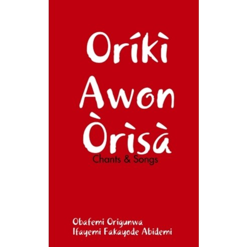 (영문도서) Oriki Awon Orisa Paperback, Lulu.com