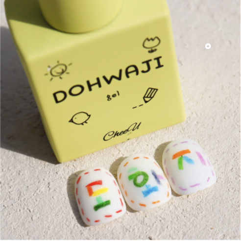 손끝에 예술을, 네일랜드 색연필 젤 네일로 완성하세요!