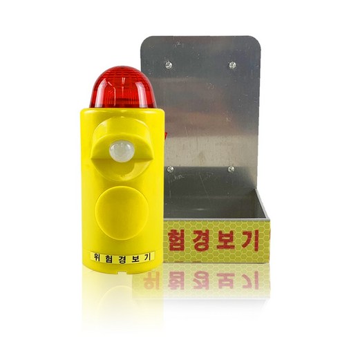 후방감지센서와 경보기를 통한 지게차 안전장치