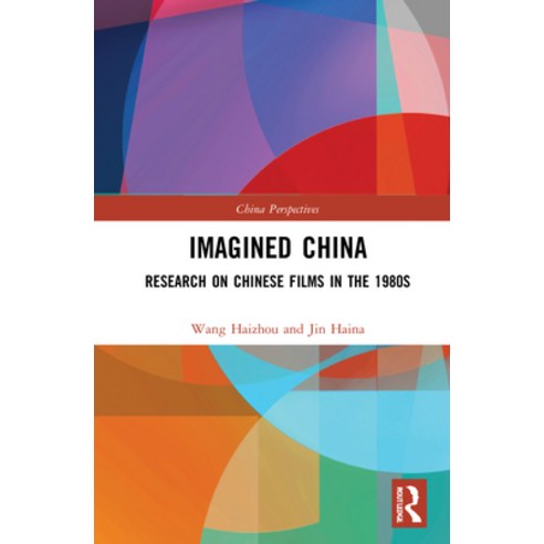 (영문도서) Imagined China: Research on Chinese Films in the 1980s Hardcover, Routledge, English, 9781032254418