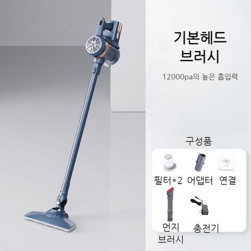 차이슨 무선 진공 청소기 저소음 핸디스틱 2in1 파워 스틱청소기, C. 일반헤드(구성품 7종)