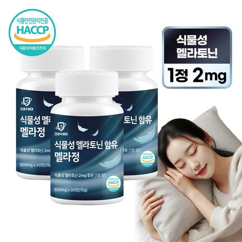 건강수비대 식물성 멜라토닌 2mg 함유 멜라정, 3개, 60정