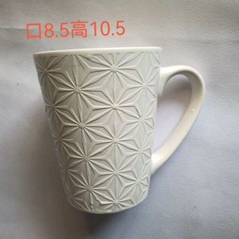 【커피잔】대용량 좌우 손으로 세라믹 컵 아침 식사 컵 물 컵 우유 컵, 280 ml 화이트
