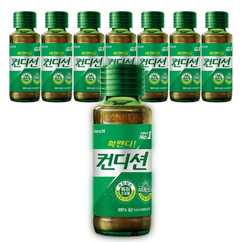 컨디션 헛개, 100ml, 상세페이지 참조, 20개