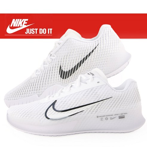 발만 편해도 게임이 달라진다 나이키 줌 베이퍼 11 HC