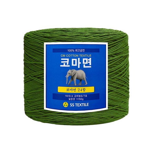 울클럽 코마면사 뜨개실 24합 1200g 콘사 1볼, 908 올리브