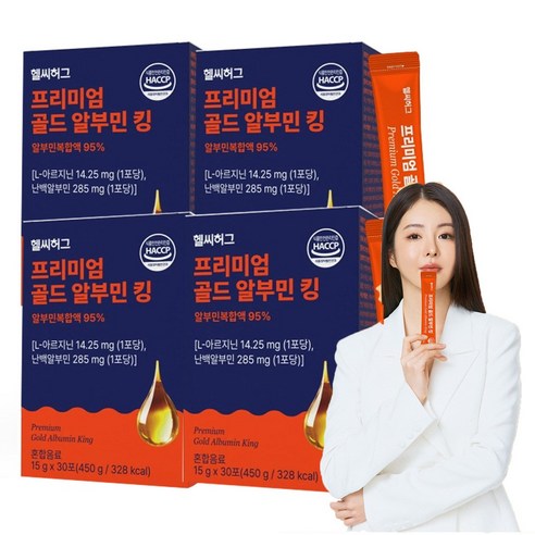 헬씨허그 프리미엄 골드 알부민 킹