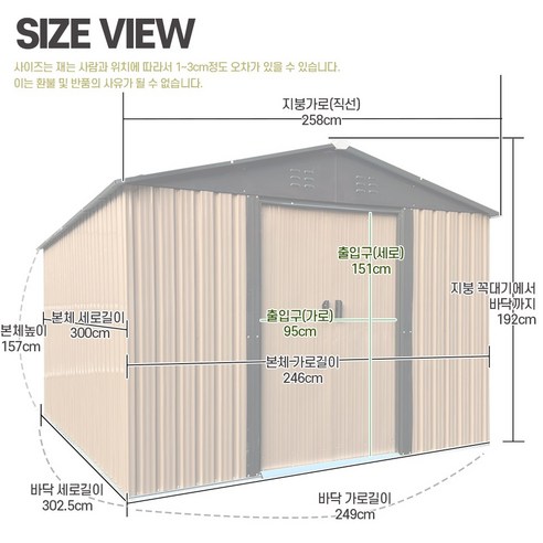 다재다능한 조립식 창고: 여러 용도에 탁월한 보관 솔루션