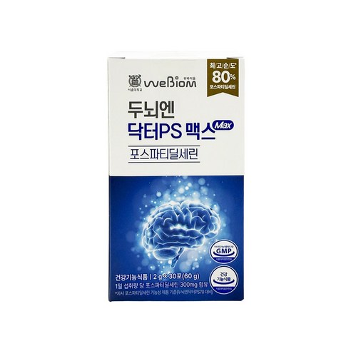 위바이옴 두뇌엔 닥터 PS 맥스 30p