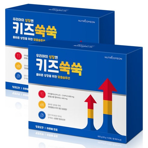 뉴트리커먼 키즈쑥쑥 성장기