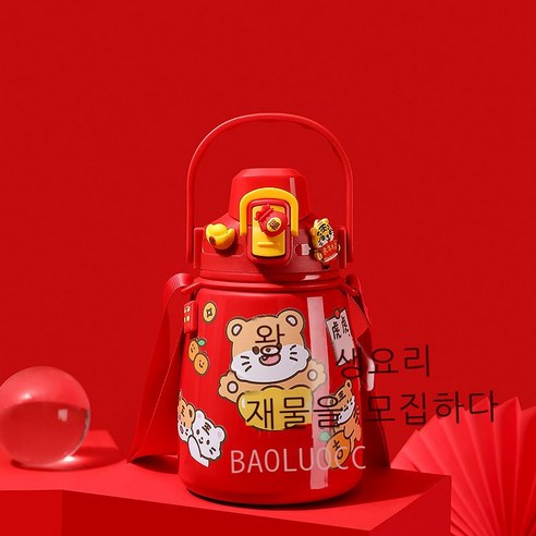 새해 빨대 보온컵 여성 고안치 대용량 귀여운 물컵 선물 휴대용 가정용 물컵, 850ml, 새해 레드 함유 스티커 피규어