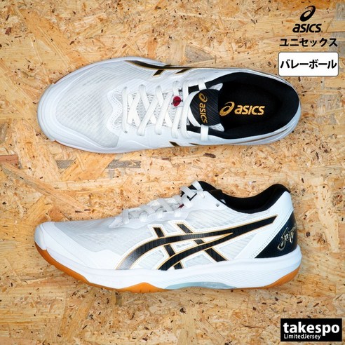 코트 위를 지배하는 날렵함, 아식스 로테리브레 재팬 라이트 1053A054 2E 배구화 탐구 아식스로테리브레