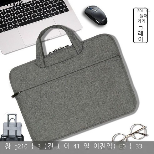 WKWK 노트북 가방, 13.3인치, B - 다크 그레이(스트랩 포함)