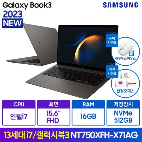 삼성전자 갤럭시북3 NT750XFH-X71A는 뛰어난 성능과 속도, 편리한 사용자 경험, 보안과 내구성을 갖춘 노트북입니다.