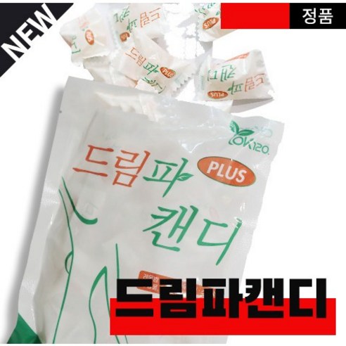 드림파캔디 사탕  리뉴얼 신제품 레몬밤 스테비아 카카오닙스 핑거루트 함유 리뷰후기
