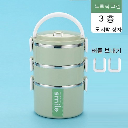 MEIISEO사무실용 보온 도시락 직장인 보온 도시락통 보온 밥통 휴대용 도시락, 북유럽 녹색_세 레이어 (식기)