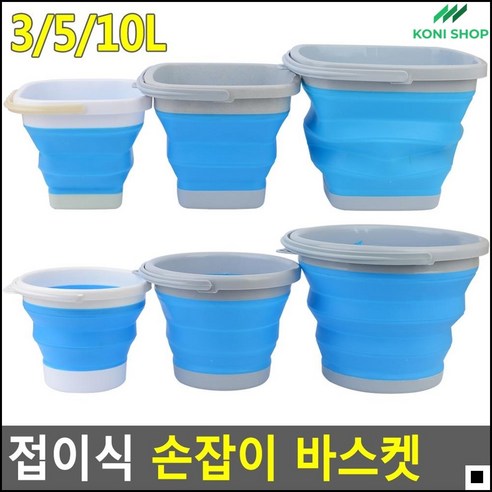 원형 과일세척용 간편휴대 접이식바구니 야외용바스켓 자루바가지, 3L - 원형