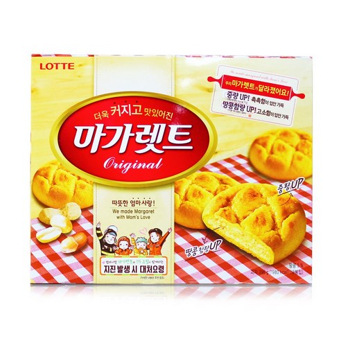 마가렛트 파이, 352g, 34개