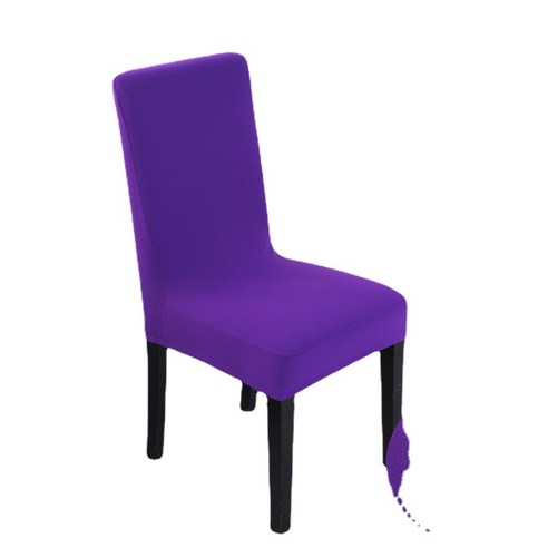 탄성 의자 커버 단색 결합 간단한 호텔 레스토랑 좌석 커버, 두꺼운 꽃 깊은 보라색, 常规（半包椅套）