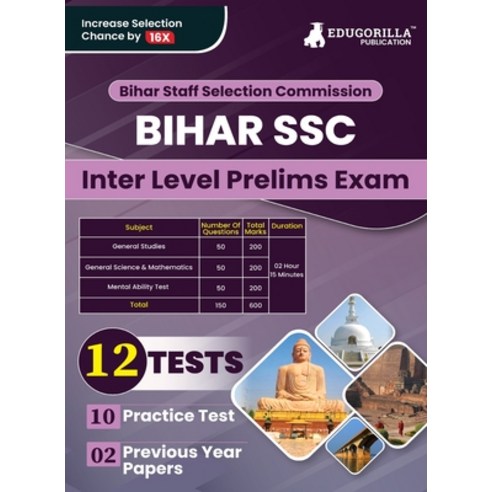 (영문도서) BSSC Inter Level Prelims Exam Book 2023 (English Edition) Bihar Staff Selection Commission 10... Paperback, Edugorilla Community Pvt Ltd, English, 9789355569356