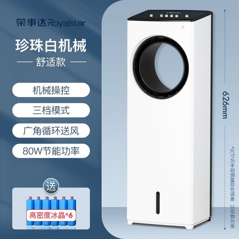  이동식에어컨 냉방과 제습기능 1+1 JA, 장안A/SMA-D900NE 가정용 휴대용에어컨 이동식 냉풍기 캠핑 미니 무시동 소형 차박 이동형 실외기없는 에어컨, 1.mechanical - 미국