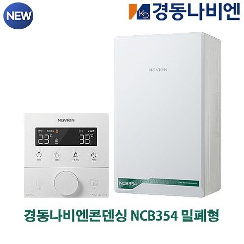 가스보일러 추천  경동나비엔 콘덴싱 가스보일러 NCB354-22L 밀폐형, LNG