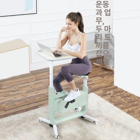 층간소음 걱정 없이 드라마 보며 즐기는 하체운동, 업하이릴렉스 책상바이크!