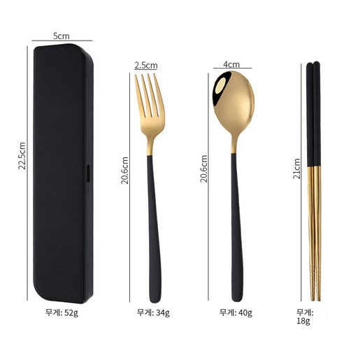 sg 静音餐具, gold+black