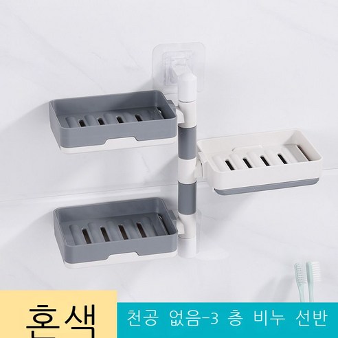 벽걸이식 비누 박스 펀치 회전 아스팔트 비누 선반 욕실 화장실 창의 다층치물 선반, 삼층 혼색