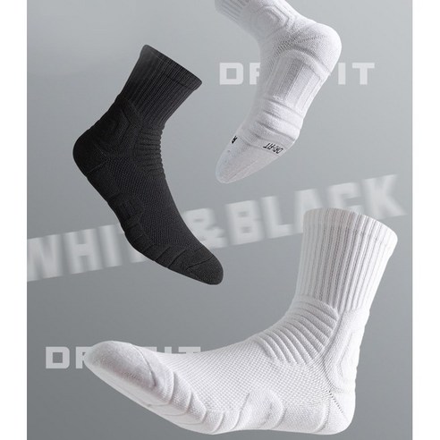 아킬레스발목보호러닝양말 스포츠양말 보호 압박양말, 5매, 화이트